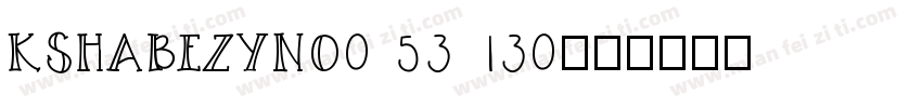 KSHABEZYNO0 53 130字体转换